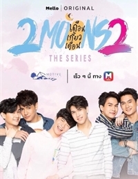 2 Moons 2 The Series