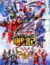 Kamen Rider Saber ＋ Kikai Sentai Zenkaiger: Superhero Senki