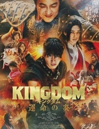 Kingdom 3: Flame of Destiny