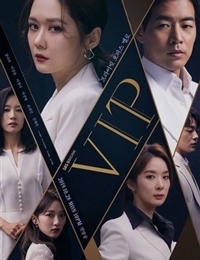 V.I.P (2019)
