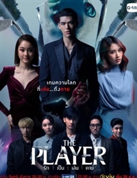 The Player (Thai)
