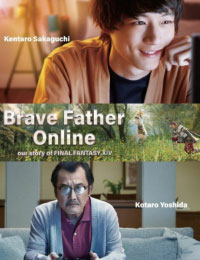 Brave Father Online: Our Story of Final Fantasy XIV