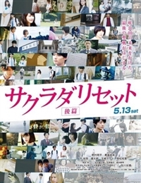 Watch Sakurada Reset Part 2 Movie Online With English Sub Kissasian