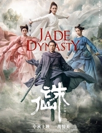 Jade Dynasty 1
