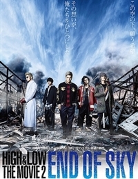 HiGH&LOW The Movie 2: END OF SKY