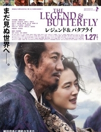 The Legend & Butterfly