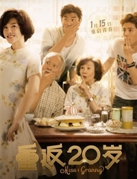 miss granny korean movie eng sub dailymotion