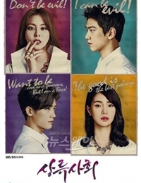 High Society Korean Drama Ep 1 Eng Sub Kissasian