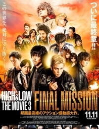 HiGH&LOW The Movie 3: FINAL MISSION