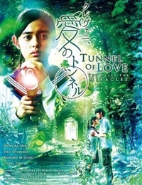 Tunnel of Love: The Place for Miracles