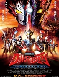 Ultraman Taiga the Movie: New Generation Climax