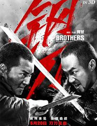 Brothers (2016)
