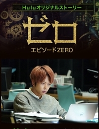 Zero - Episode Zero