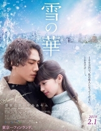 Snow Flower (2019)