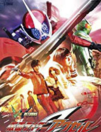 Kamen Rider W Returns: Kamen Rider Accel